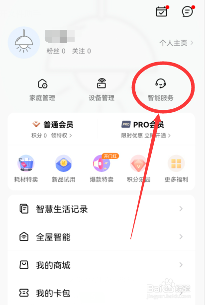 美的洗衣机Ub故障怎么处理?