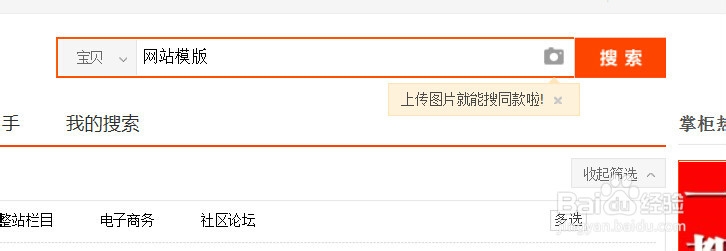 新手如何建立网站