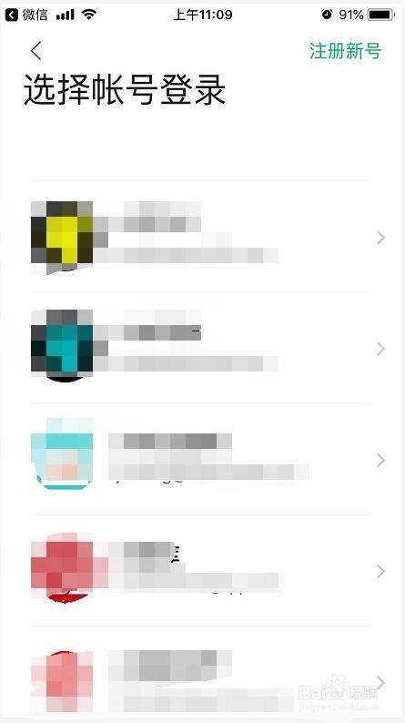 订阅号助手APP下载、登录和使用完全攻略