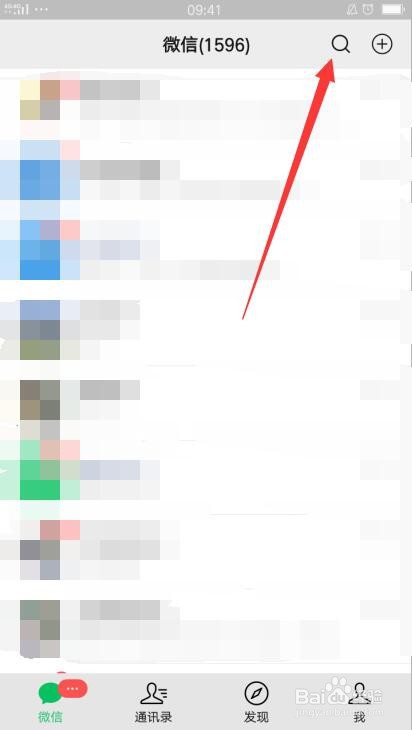 成都限行尾号是字母怎么算