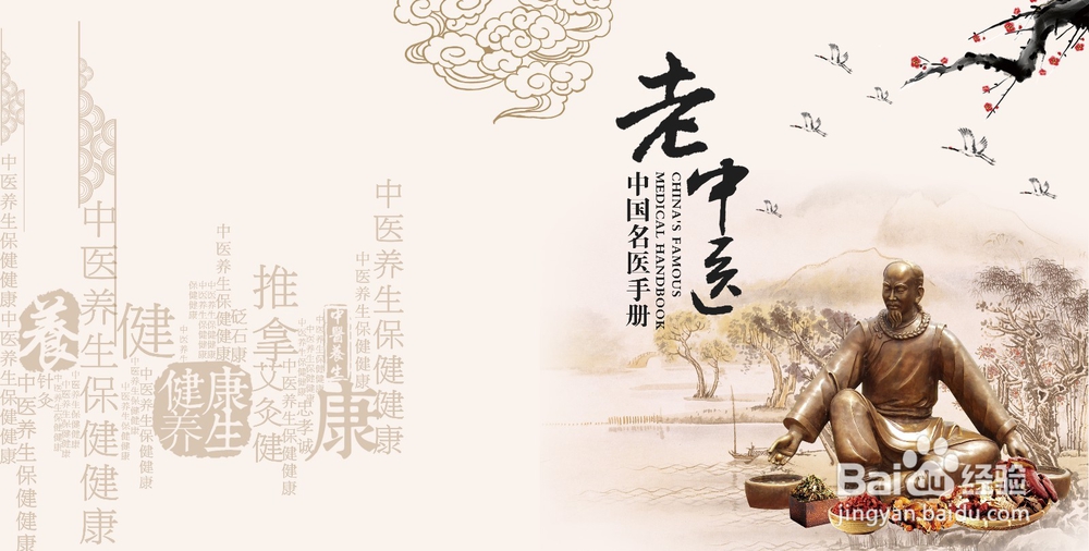 脑鸣该怎么办