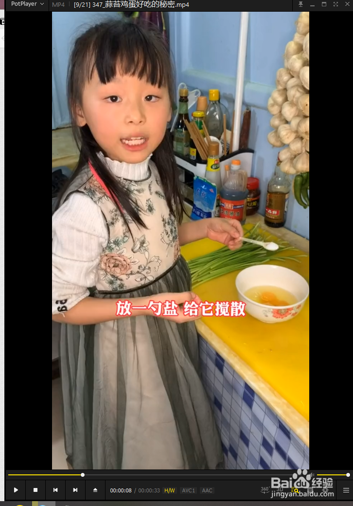 如何在家制作好吃的蒜苔炒鸡蛋