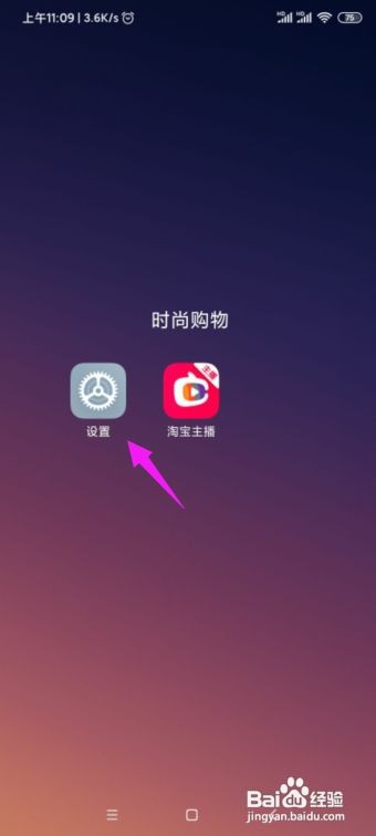 小米手机wifi反复断开连接怎么办？