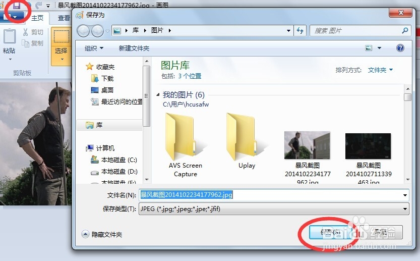 简单修改图片大小