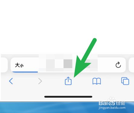 Safari浏览器怎么收藏网页