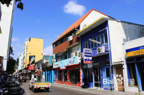 马尔代夫马累首都岛Male旅游出行攻略