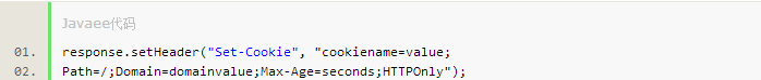 httponly如何设置