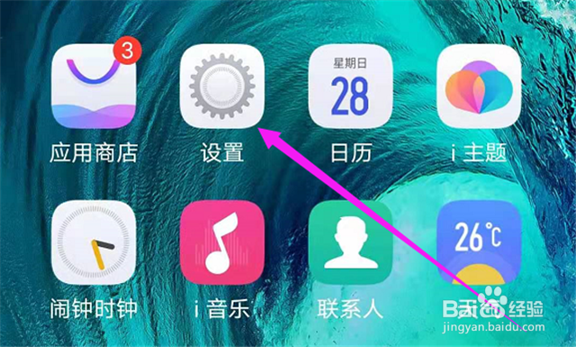 手机录音如何使用本人的原声？