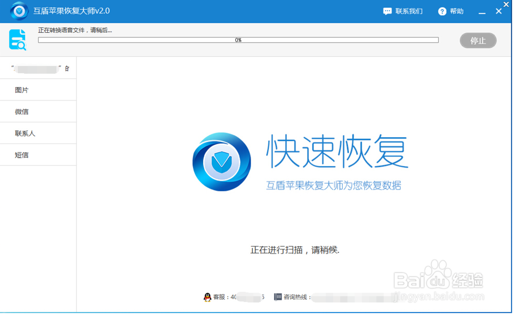 微信怎么看聊天记录