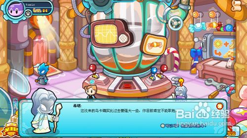 《多克多比》攻略乌卡前线