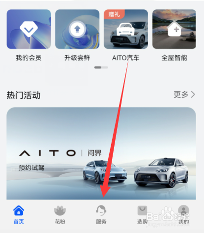 华为手机售后维修怎么找