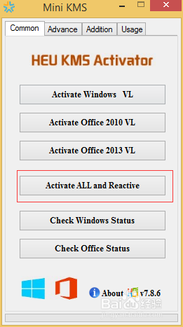 Win7 Win8 Win8.1 Office怎样激活