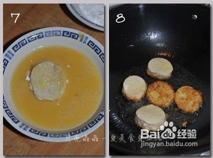 杏鲍菇不能错过的吃法－－红焖菇盒