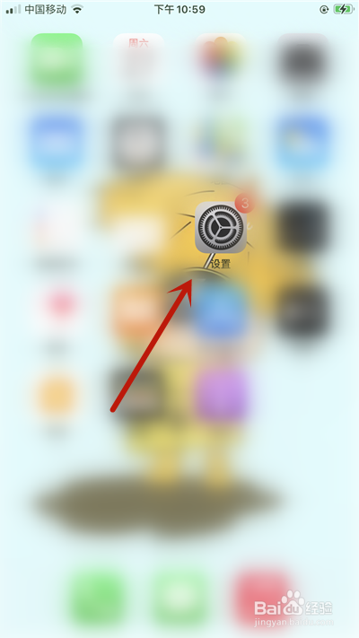 苹果12呼吸灯怎么开