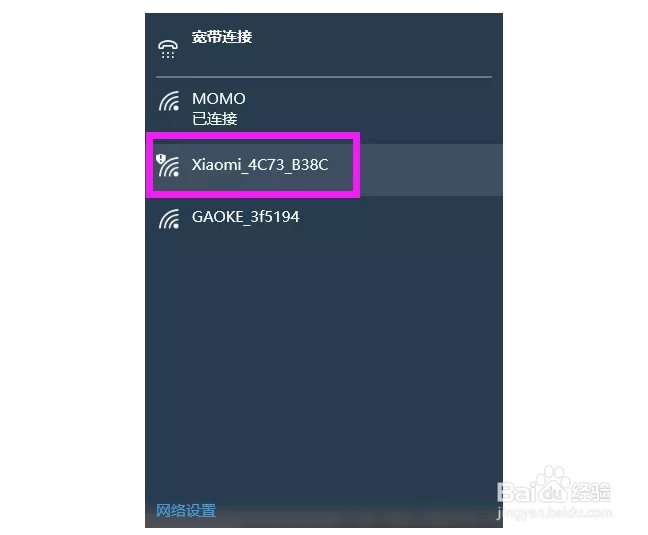 小米路由器恢复出厂设置后怎么重新设置