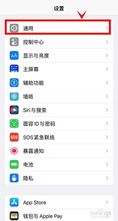iphone13pro如何开启24小时制