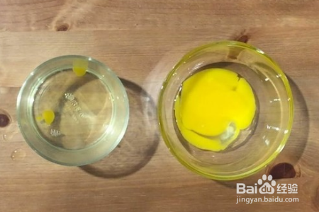 宝宝辅食——香橙蛋羹