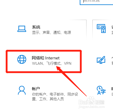 电脑如何用手机热点上网