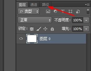 PS中如何画一个圆形