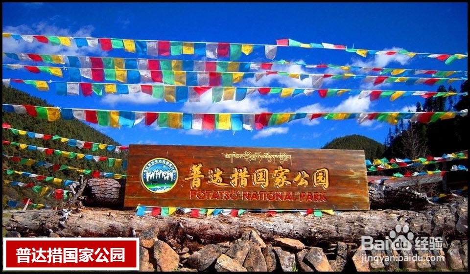 魅力大理、艳遇丽江、人间仙境香格里拉功略