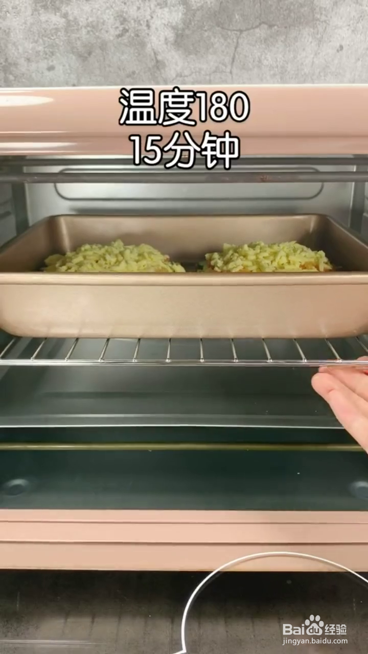 如何制作好吃的芝士什锦吐司片
