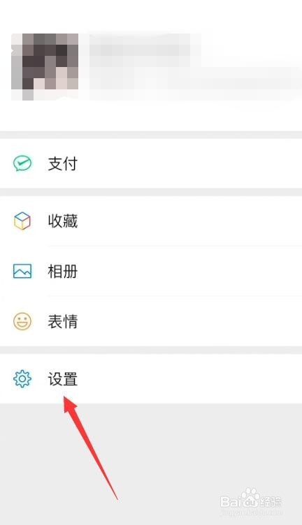 微信删掉的聊天记录怎么恢复