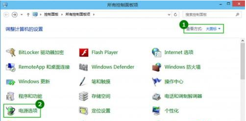 win10突然黑屏但不会关机