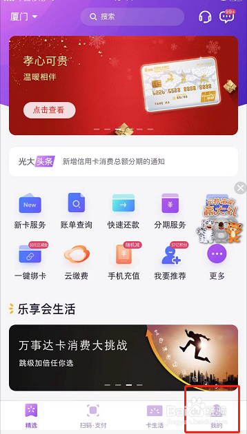信用卡超限额怎么解除