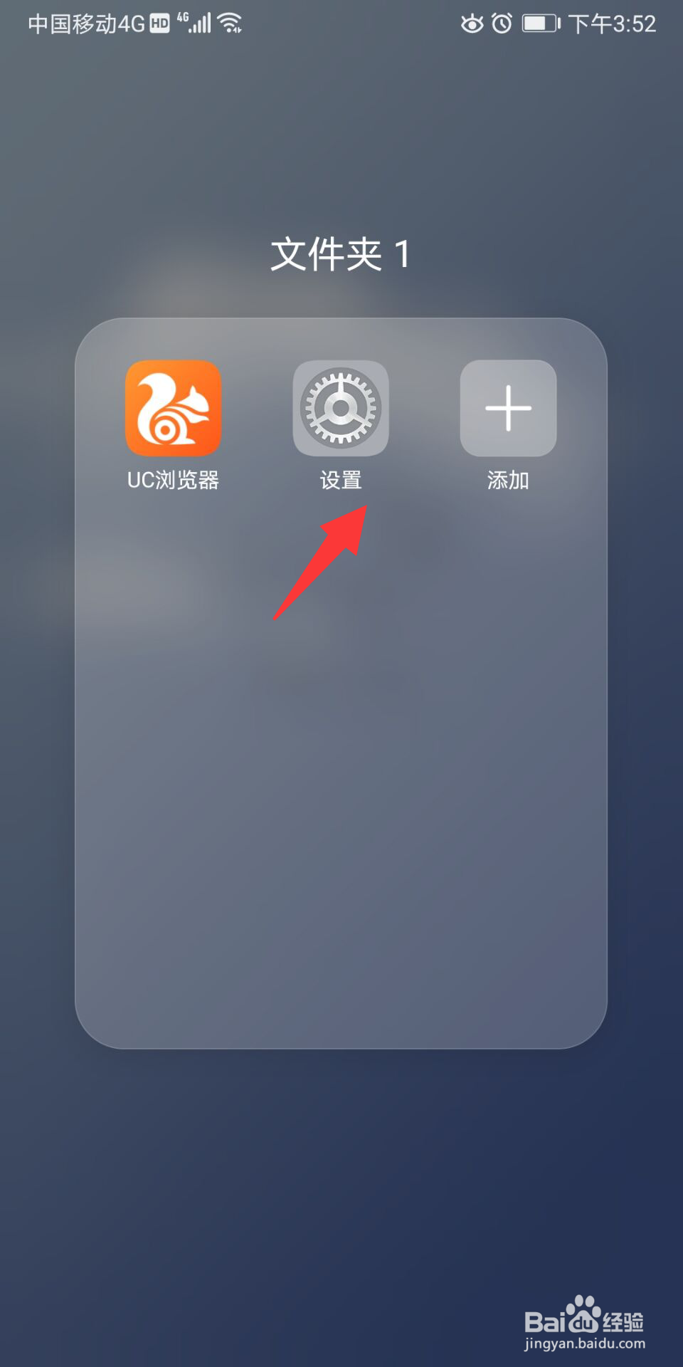 华为怎么开启色彩校正