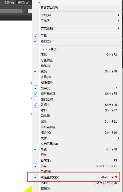 AI中蒙版剪辑后隐藏的外框如何去掉