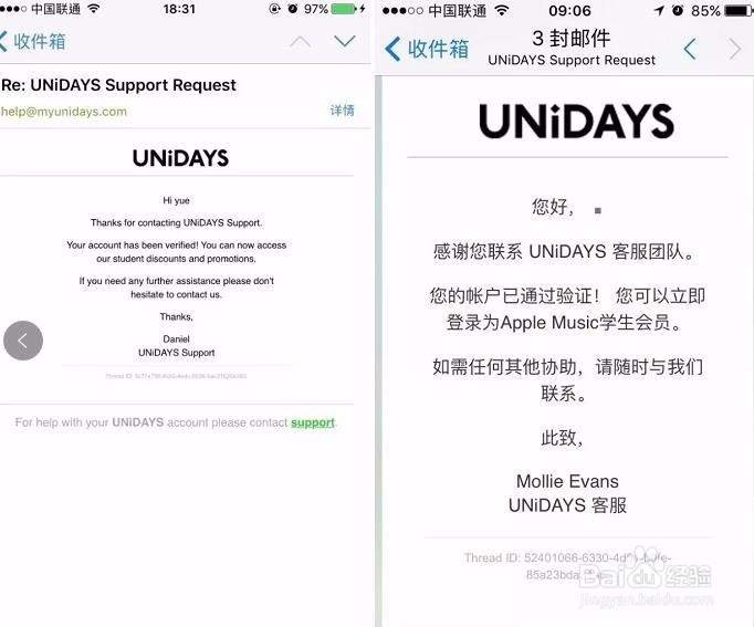 教你获取Apple Music学生会员资格