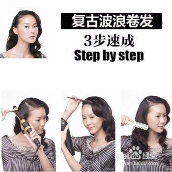 变身古雅风格 美女性感女伶，活力满分