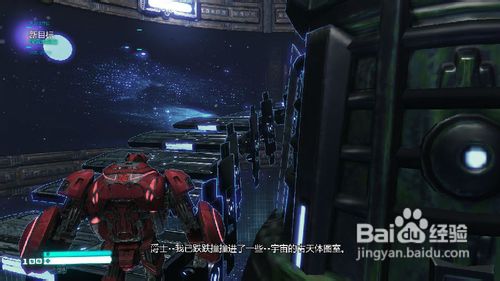 变形金刚：赛博坦陨落风暴中心剧情攻略