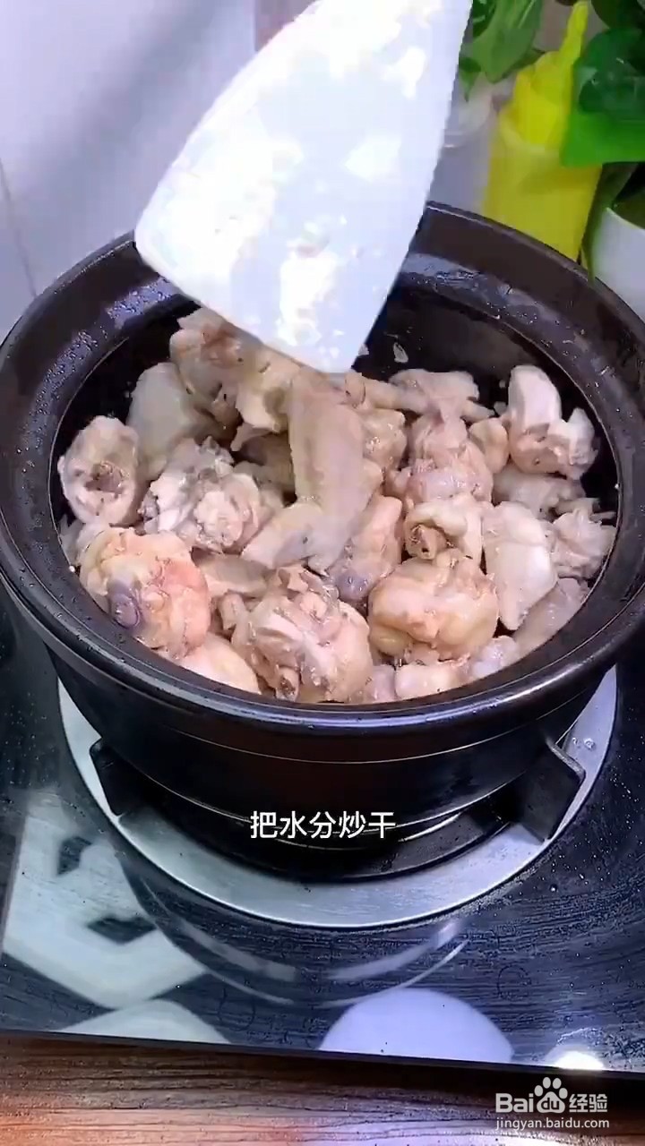 如何制作超级美味的黄焖鸡