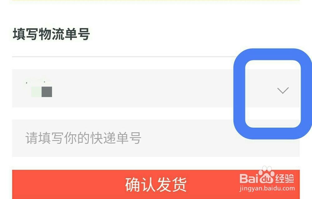 怎样在转转上卖闲置手机
