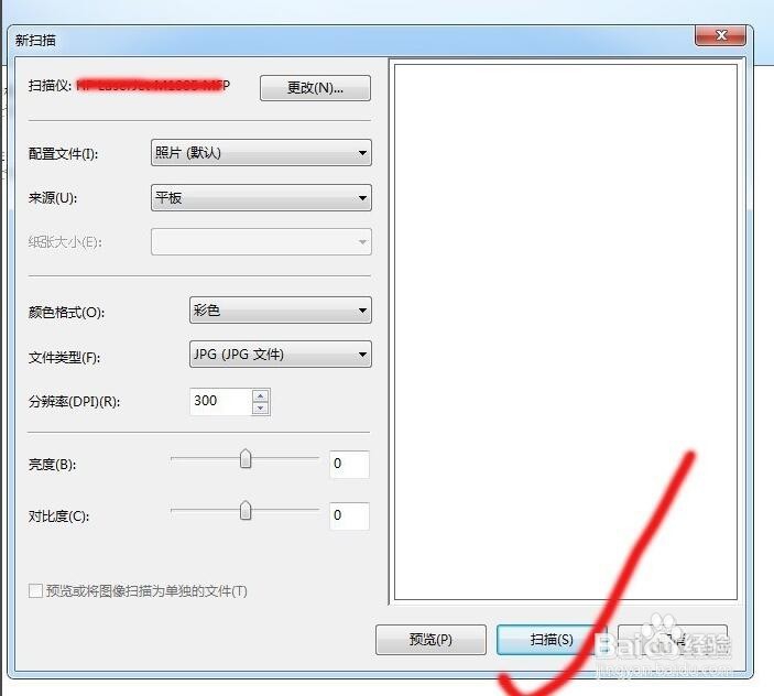 图像扫描仪怎么用 图片文字识别怎么弄