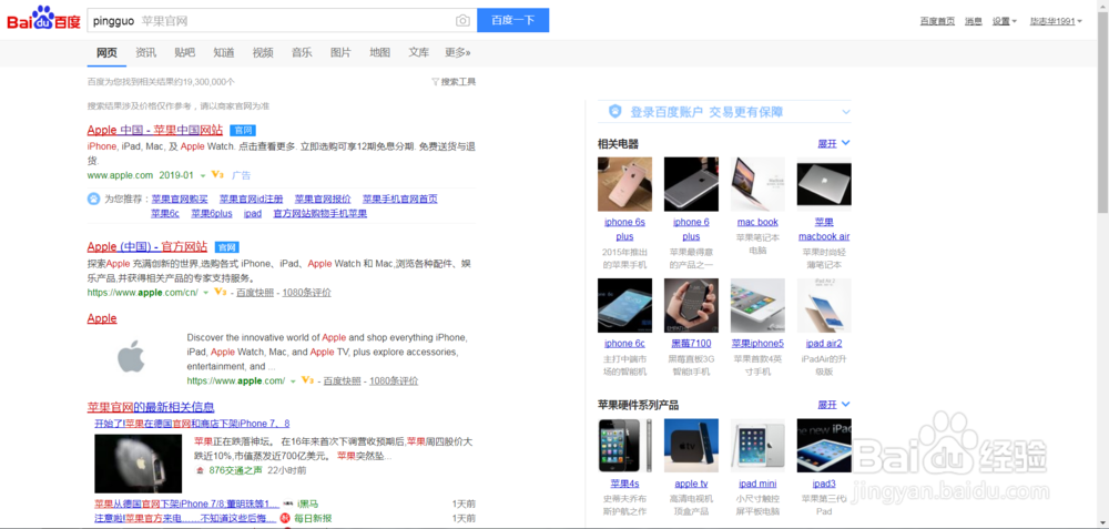 2018 Macmini 如何选择配置