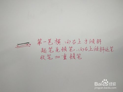 大的写法和笔顺