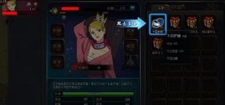 火影忍者ol月之印之力怎么激活