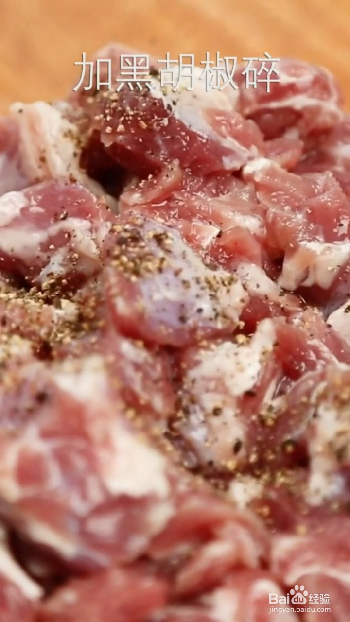 如何制作烤羊肉串