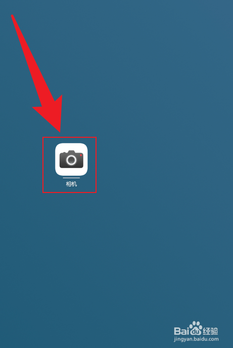 华为手机文档扫描功能怎么打开