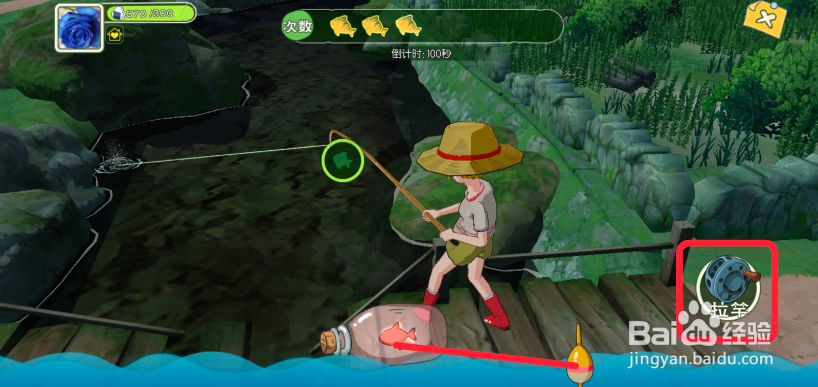 小森生活怎么钓鱼