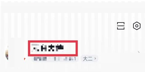 百词斩怎么选择所在城市