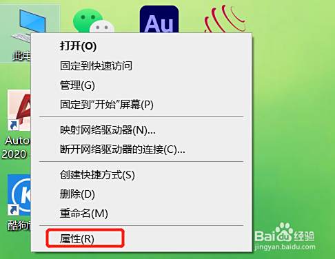Sai2新版怎么导入笔刷 百度经验 Sai2新版怎么导入笔刷 百度经验