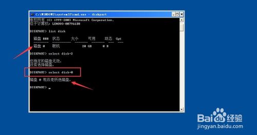 硬盘GPT分区与MBR分区怎么转换
