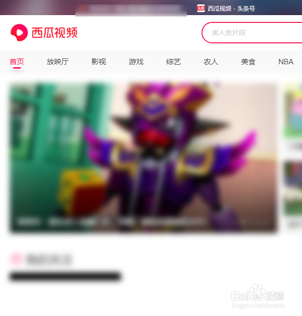 怎么下载今日头条里的视频？