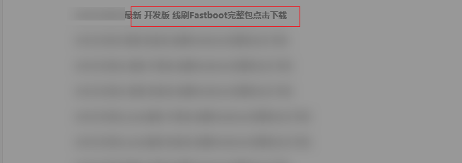 红米密码忘了怎么解锁