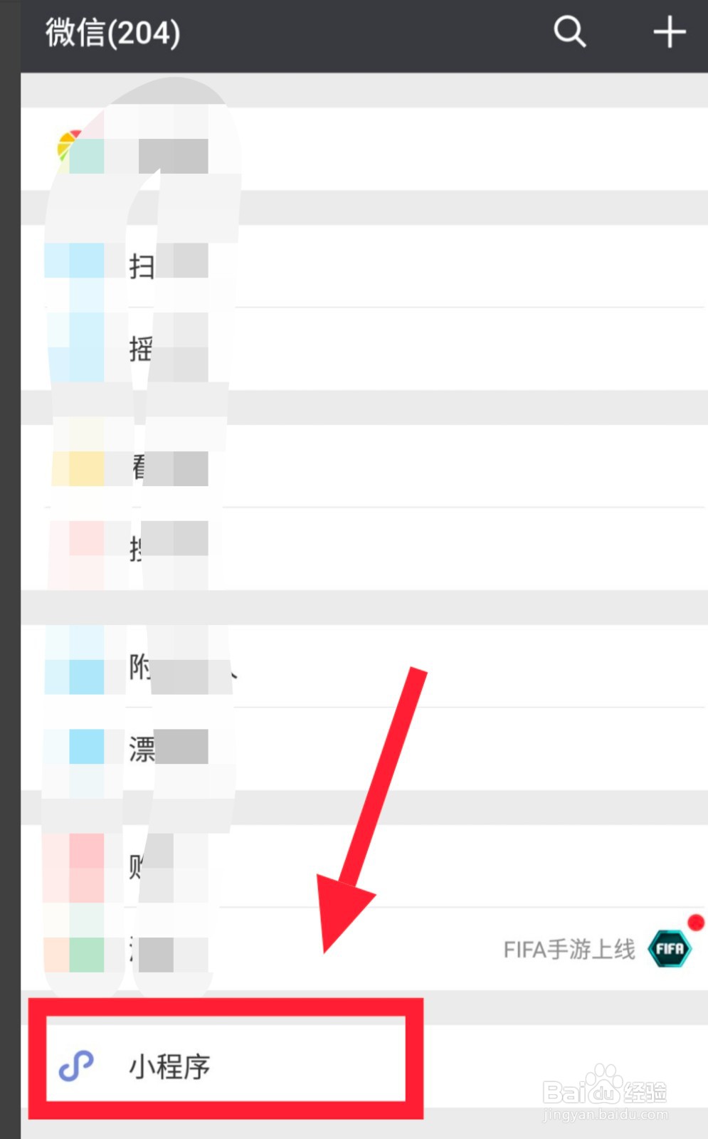 微信蓝色字体怎么弄