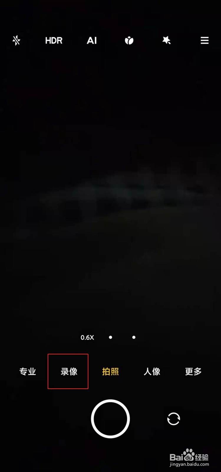 小米11青春版拍视频如何开启超级防抖