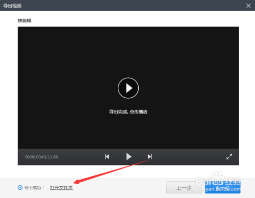 如何录制网页中的视频